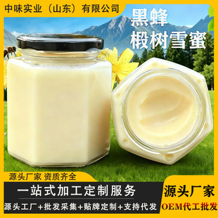 ѩ��Ұ�����۬F؛���l鲘�ѩ�۷���500g�Y���������l鲘���ԭ��