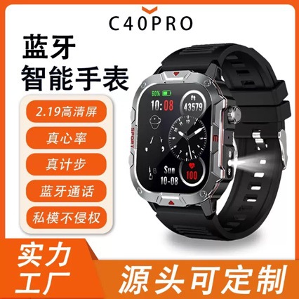 Cross-border C40 flashlight heart rate pedometer sports Bluetooth outdoor call men's Huaqiangbei QX11 watch foreign trade