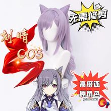 ԭ�����޿������COS�ٰl���ڊA�p�Rβ�u׃ɫ�l��cosplay