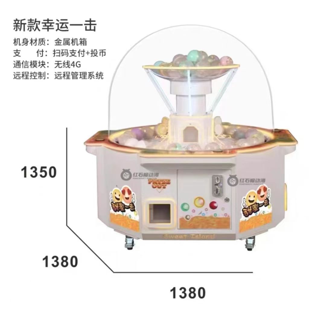 럭키 스트라이크