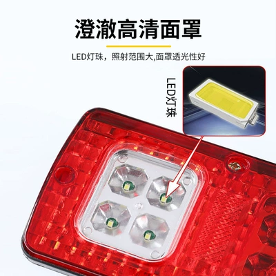 tail light LED truck tail: Tail light