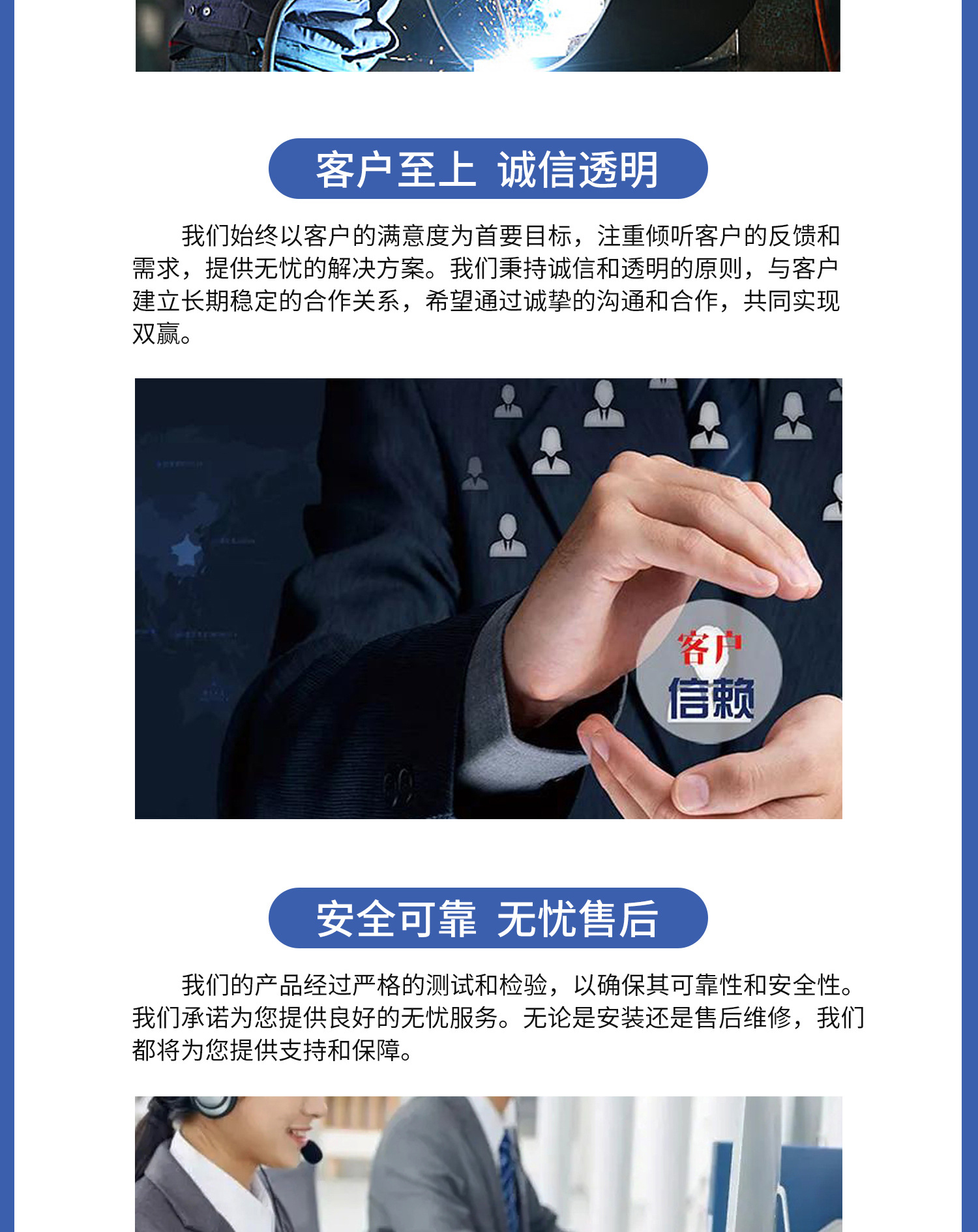 E08 立式搅拌机.jpg