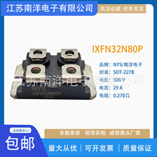 IXFN32N80P IXFN44N80P IXFN60N80P��Ч����׃�l�����O��ģ�K