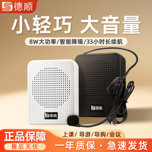 Deshun K126 Little Bee Voice Amplifier for Teachers, Special Ear Microphone for Lectures, Tour Guide Speaker Amplifier