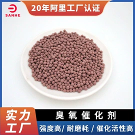 填料;滤料;分子筛