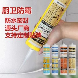 建筑用粘合剂;玻璃胶;木工胶