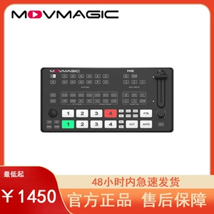 Movmagic4K, вход высокой четкости, HDMI/SDI, режиссерский коммутатор, многокамерная потоковая передача, универсальная машина для прямой трансляции