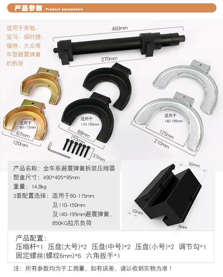 Non-Disassembly Shock Absorber Spring Compressor, Universal Shock Absorber Disassembly and Assembly Tool for All Vehicle Models, Compression Sleeve, Car Repair Tool