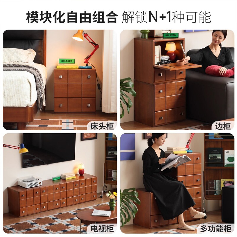 阿纳尼实木斗柜复古风自由组合柜子家用卧室柚木色储物柜|undefined