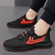 Mesh shoes, men's trendy sports and leisure shoes, student summer 2024 new men's shoes, breathable hollow trendy shoes, men's style