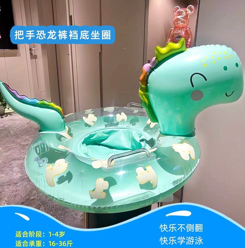 에메랄드 핸들 공룡 가랑이 시트 링 0-4 세