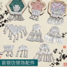 ������Ƭ��Ʒ����������֥�����׹�������ֹ�diy���ϰ��������