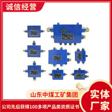 电询JHH型矿用本安电路用接线盒 山东本安电路用接线盒