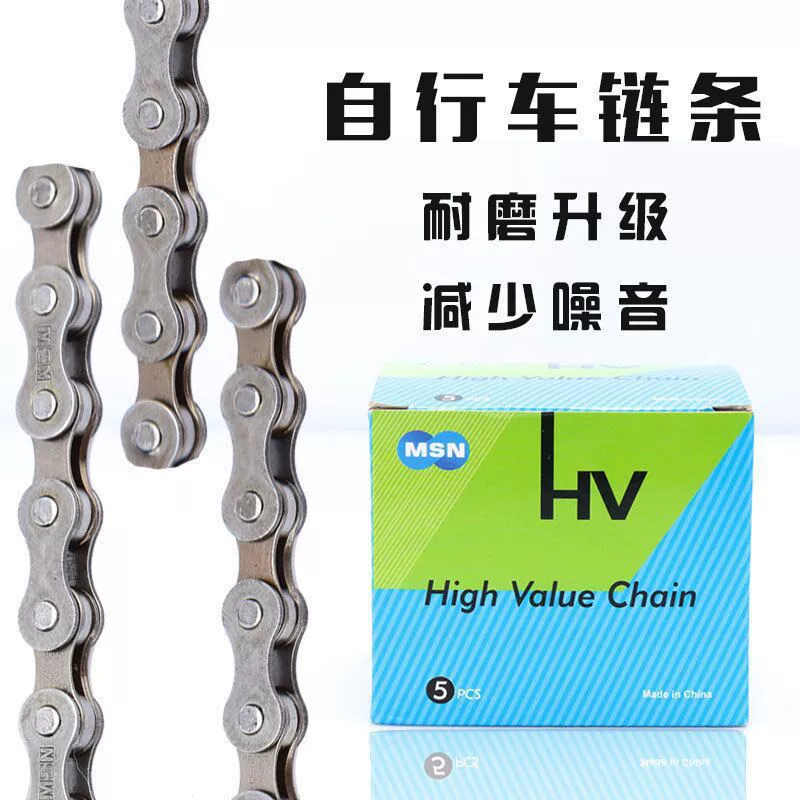 Горный велосипед в штучной упаковке, 6-скоростная 7-скоростная 8-скоростная цепь, велосипедная цепь с регулируемой скоростью/21-скоростная 24-скоростная общая односкоростная с регулируемой скоростью