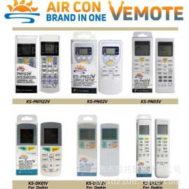 SUN空调冷气机品牌通用红外遥控器电商外贸英文泰文泰国东南亚