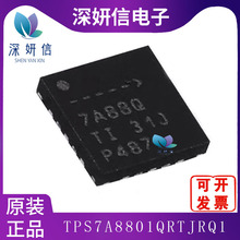 TPS7A8801QRTJRQ1 bWQFN-20 ԷIC ԪԭbƷ