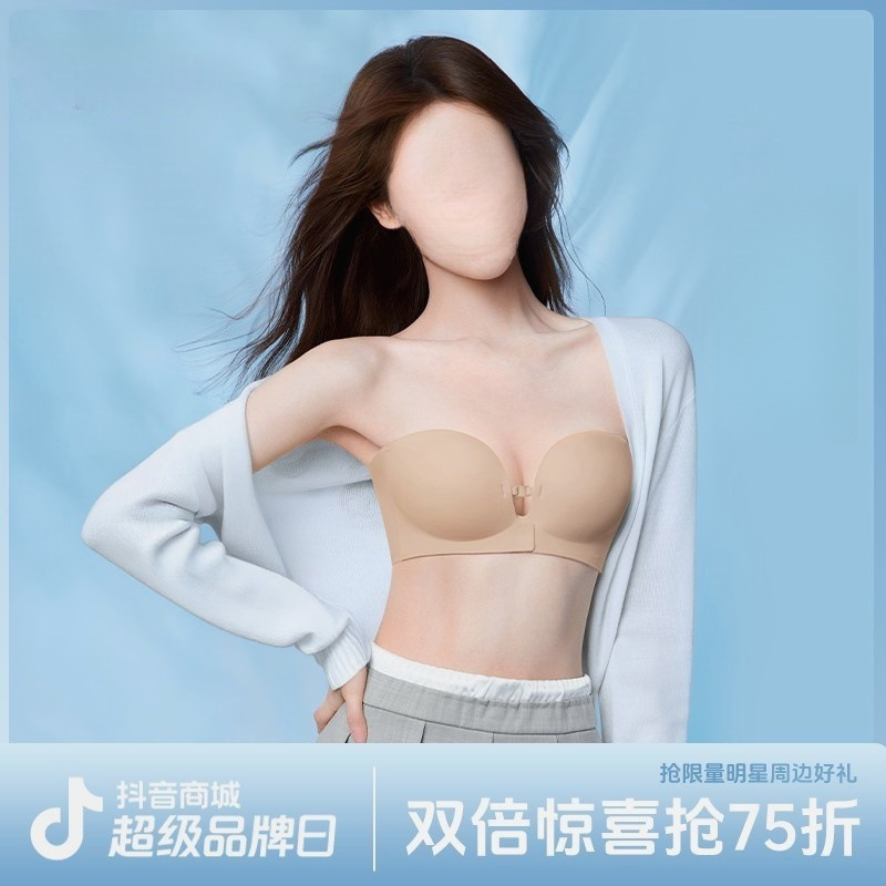 26 Tiktok Celebrity-Inspired Adjustable Front-Clasp Strapless Invisible Anti-Slip Push-Up Bra Zbluc