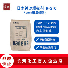 �ձ���Ԩm210�ǿ������ͼ��ܽ�������mbs���Լ�pc͸��pmma���ͼ�