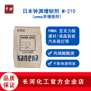 �ձ��R�Ym210���������g�����z������mbs���Ԅ�pc͸��pmma���g��