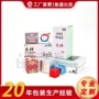 定制高档可折叠加厚扣底盒