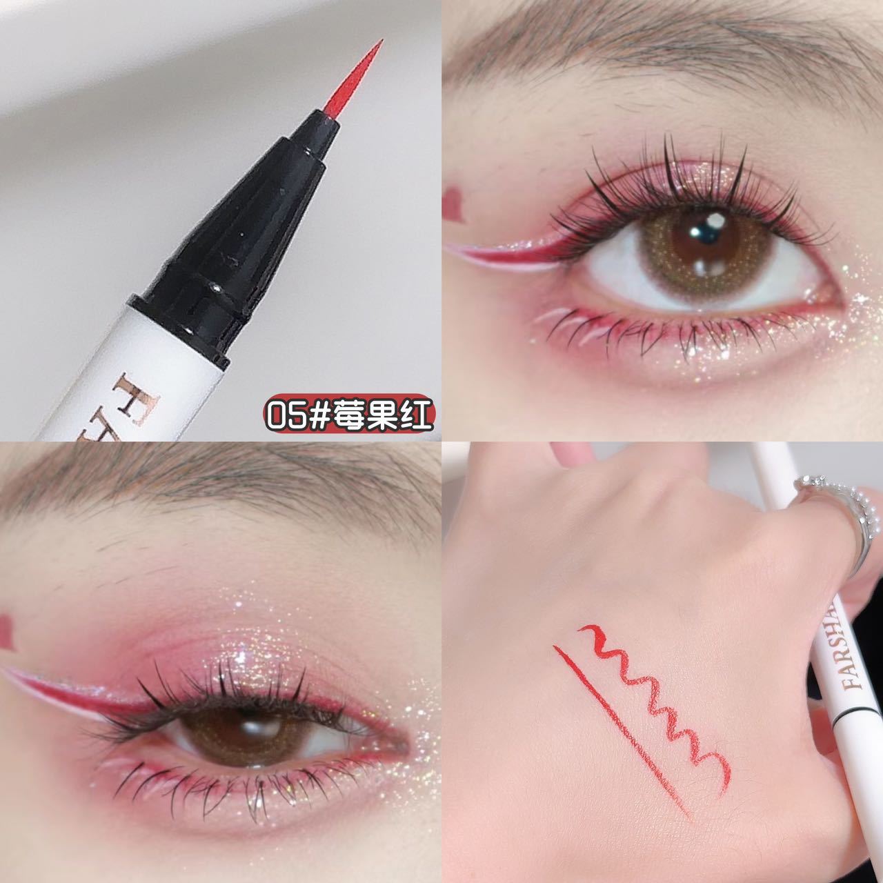 Huaxueer Colorful Waterproof Ultra-Fine Non-Smudge Eyeliner Long-Lasting Color Cosplay Stage Makeup Liquid Eyeliner Wholesale