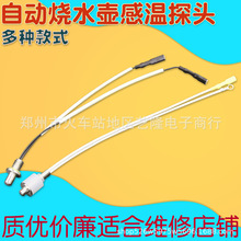 �ˮ���Ԅ���ˮ���B���؜ضȂ�����̽�^���100K���ż�М�̽�^