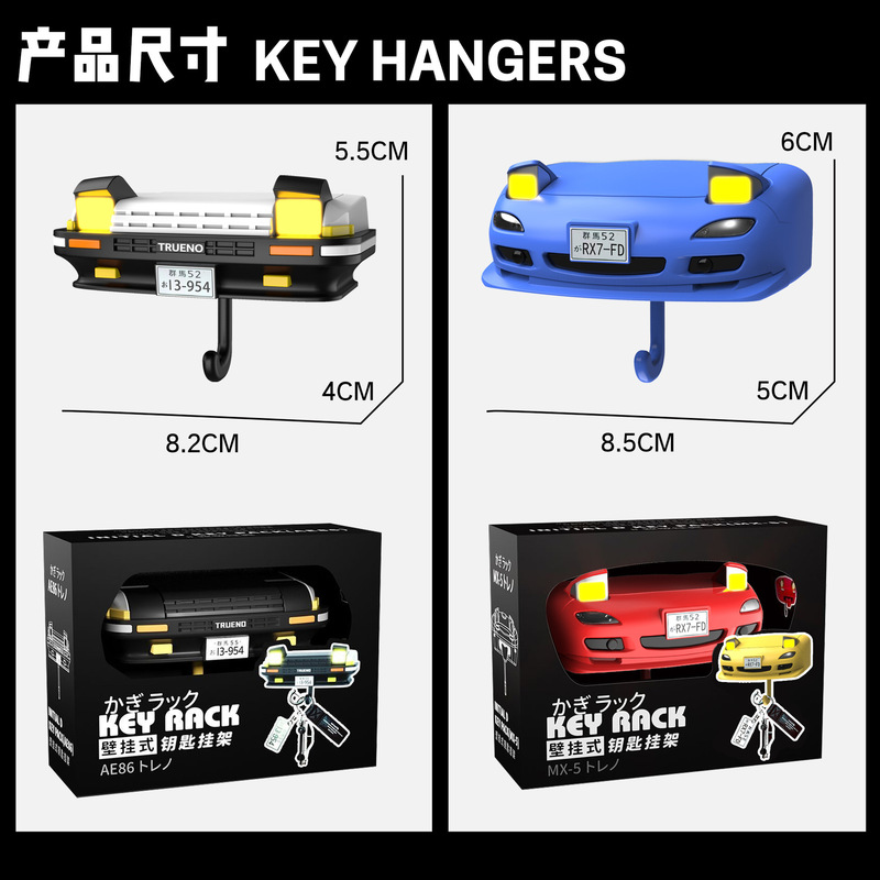 クロスボーダーAE86マツダRX7ヘッドライトKey Holde自動車ヘッドライトキーホルダーフック付き|undefined