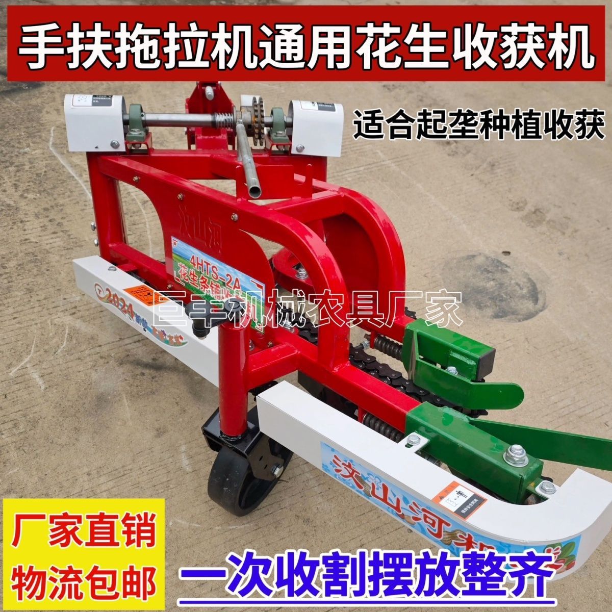 机拔花生挖收获机刨花生机摘果机花生厂家花生手扶拖拉机手推式