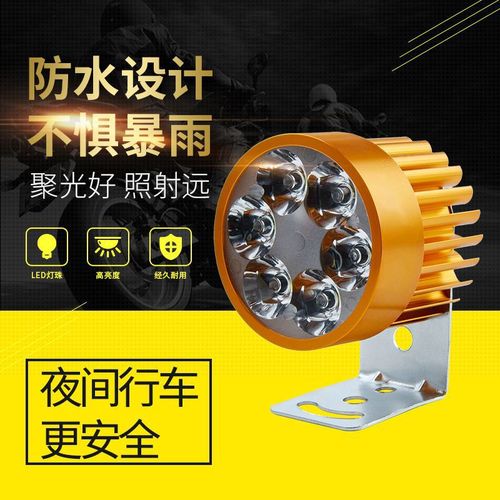 电动车灯亮led前大灯射灯12V48V60V72V改装摩托车外置一件代发