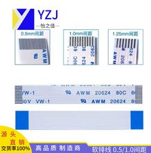 FPC ܛ�ž� 0.5mm �g��  PINλ��4-40P ���L�Զ� ��ǰϵ�ЬF؛