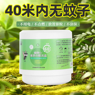 ��é�������z��Ч��x�����ħ�з���޹�҃�Ұ�⏊���ܺ��x�̓r