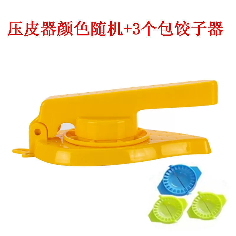 Ai dumplings mold pressure bun leather home uses small crushing machine buns buns, dumpling rice dumplings, dumplings, dumplings, dumplings, dumplings, dumplings, dumplings.
