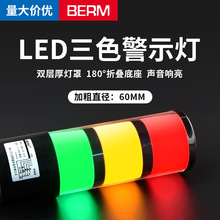 ���Ӿ�ʾ��60MM��ɫ��̖����LED�C���O�侯���220V�����24V