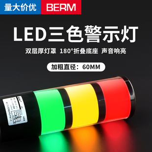 ���Ӿ�ʾ��60MM��ɫ��̖����LED�C���O�侯���220V�����24V