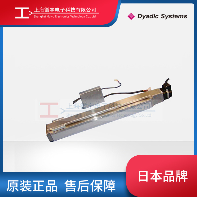 供应日本dyadic电动缸SCLG6 电动缸无杆伺服