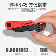 WEST BIKING自行車修理工具 扳手撬胎棒開瓶器內六角工具騎行裝備