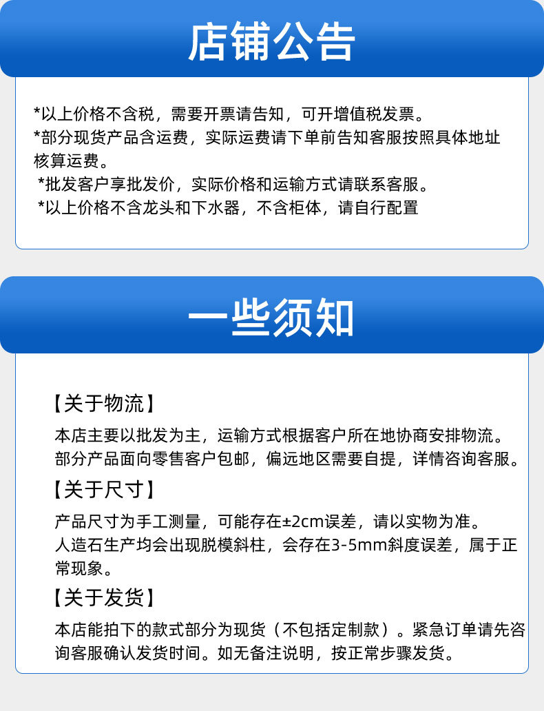 外贸台上盆一体台盆挂墙式洗手盆人造石欧式洗脸盆