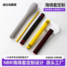 日用橡胶;其他橡胶管;跳绳