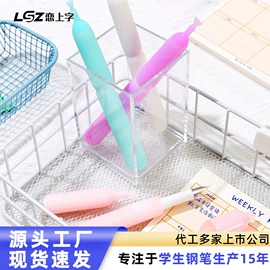 钢笔;中性笔;书写油墨