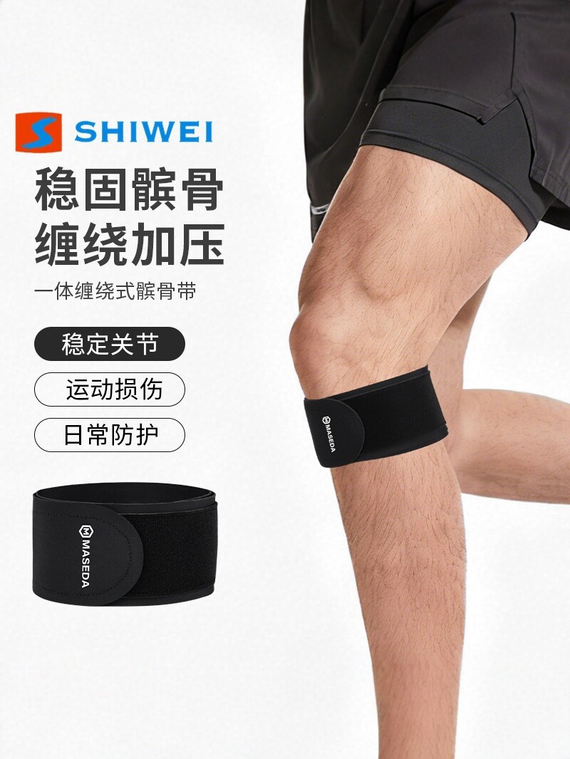 Light and thin breathable sports pelvic correction belt