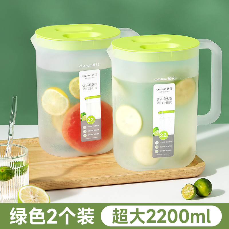 2개입[녹색] 2.2L⭐필터 스파우트 포함