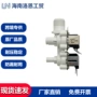 进水ac100vpvlvea177电磁阀
