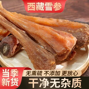�����خa��ѩ��500g�ߺ��β�Ѫ��ѩ�˅���ɽ���tëꖅ�����ѩ��