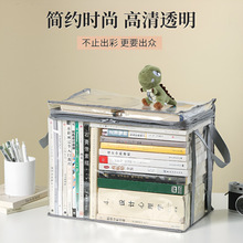 书本收纳箱装书籍神器学生教室用放书本收纳袋子透明可折叠旧书盒