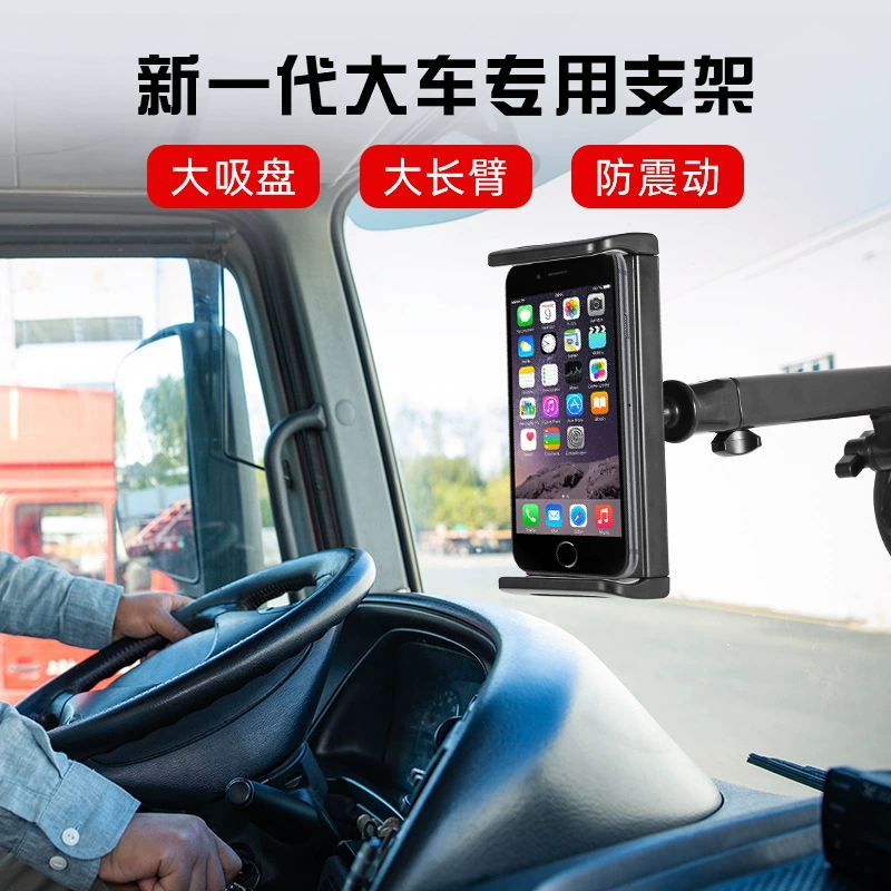 Держатель для телефона и планшета с мощной присоской для грузовиков, автобусов и строительной техники Amazon, с выдвижным механизмом