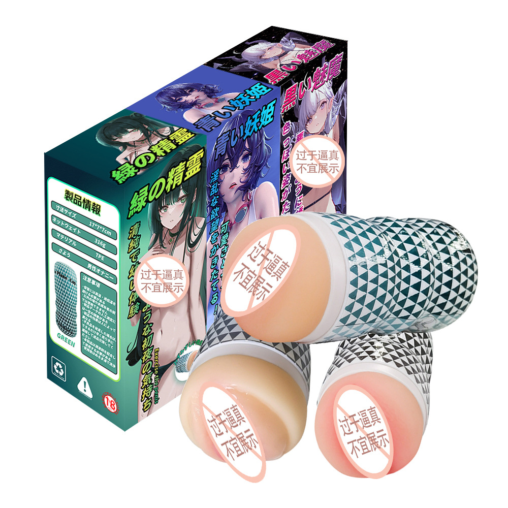 블랙 (말미잘 동굴)-컬러 박스