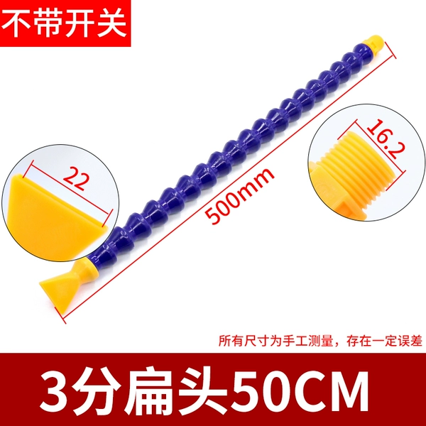 [优3分扁头500长±1%]