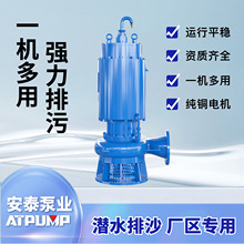 WQB�S�÷�����ˮ���۱� �������C BT4/CT4 �ȼ� ������ș���͏S��