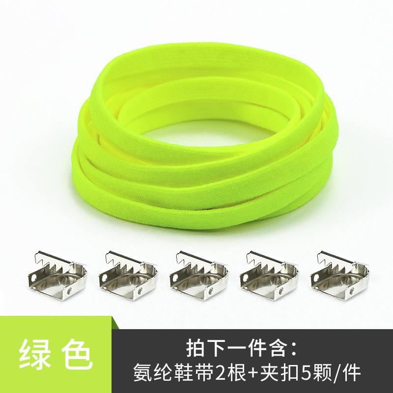 스판덱스 클립-녹색