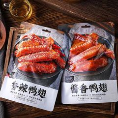 馬馬媽香辣鴨翅零食小包裝武漢特產醬香風味滷料滷味即食熟食小吃